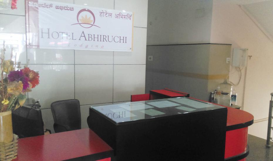 Hotel Abhiruchi Lodging Hassan Exterior photo
